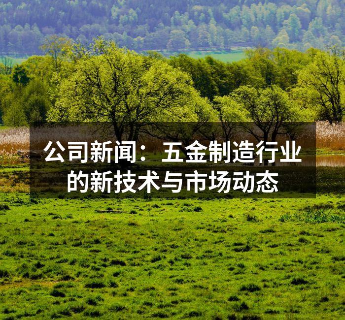 自动化生产线提升效率